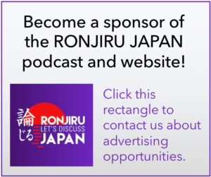 Sponsored link